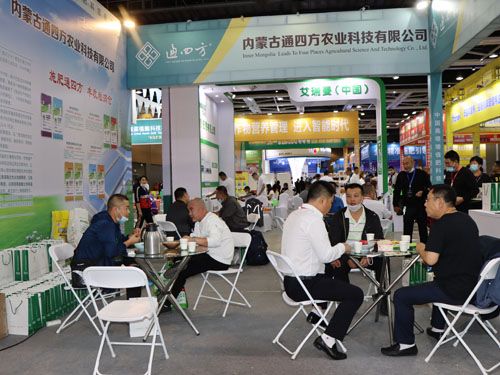 20.9.18-19�����չ��