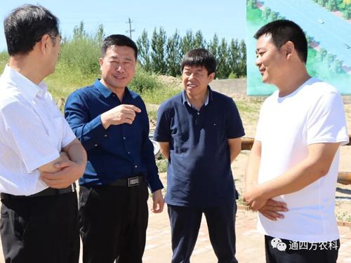 內(nèi)蒙古自治區(qū)人大常委會選工委主任孫煒東一行 考察內(nèi)蒙古通四方農(nóng)業(yè)科技有限公司 內(nèi)蒙古自治區(qū)人大常委會選工委主任孫煒東一行 考察內(nèi)蒙古通四方農(nóng)業(yè)科技有限公司