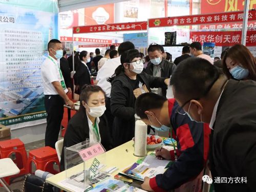 河北中仁集團分公司內(nèi)蒙古通四方農(nóng)業(yè)科技有限公司亮相內(nèi)蒙古農(nóng)業(yè)博覽會 河北中仁集團分公司內(nèi)蒙古通四方農(nóng)業(yè)科技有限公司亮相內(nèi)蒙古農(nóng)業(yè)博覽會