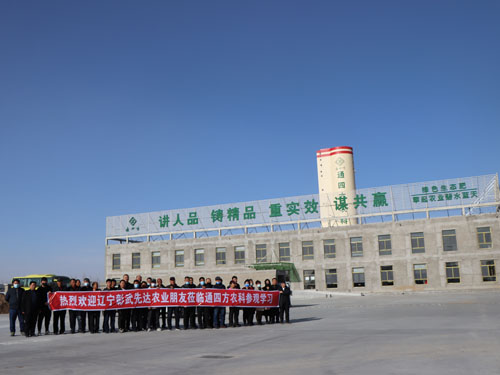 2020��11��07���|���������_�r�I(y��)�����W�R��˾���^�W��