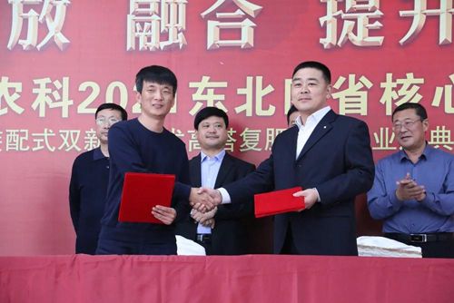 ͨ�ķ��r(n��ng)�ƹ�˾�c�п�Ժ��ꖑ�(y��ng)�����B(t��i)�о��������(zh��n)�Ժ�������δ����Ʒ�аl(f��)�춨���A(ch��)