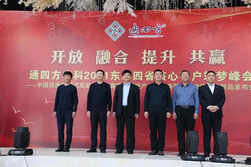 ͨ�ķ��r(n��ng)������2021�|����ʡ���Ŀ͑����(hu��)