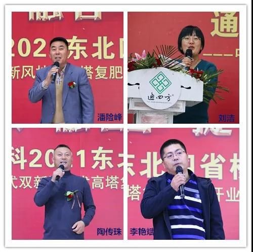 ͨ�|���ʅf(xi��)��(hu��)��(hu��)�L(zh��ng)���U(xi��n)�����|��ʡ�I(y��ng)�����ļ��r(n��ng)�Y���޹�˾�����������X���c(di��n)�r(n��ng)�Y���޹�˾�Ղ������������ް��r(n��ng)�Y���޹�˾���G��